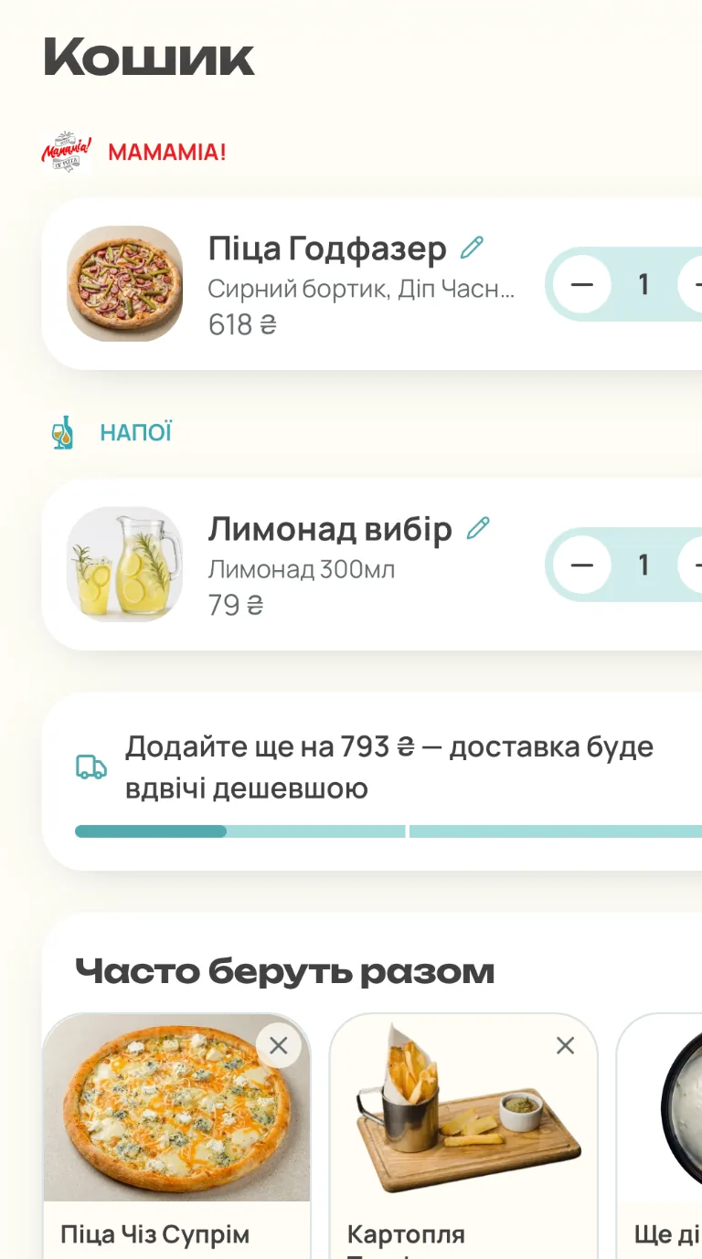 Cart: upselling and a prompt for better-value delivery
