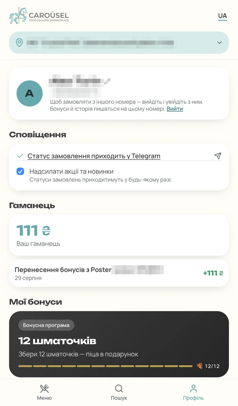 Profile and bonuses