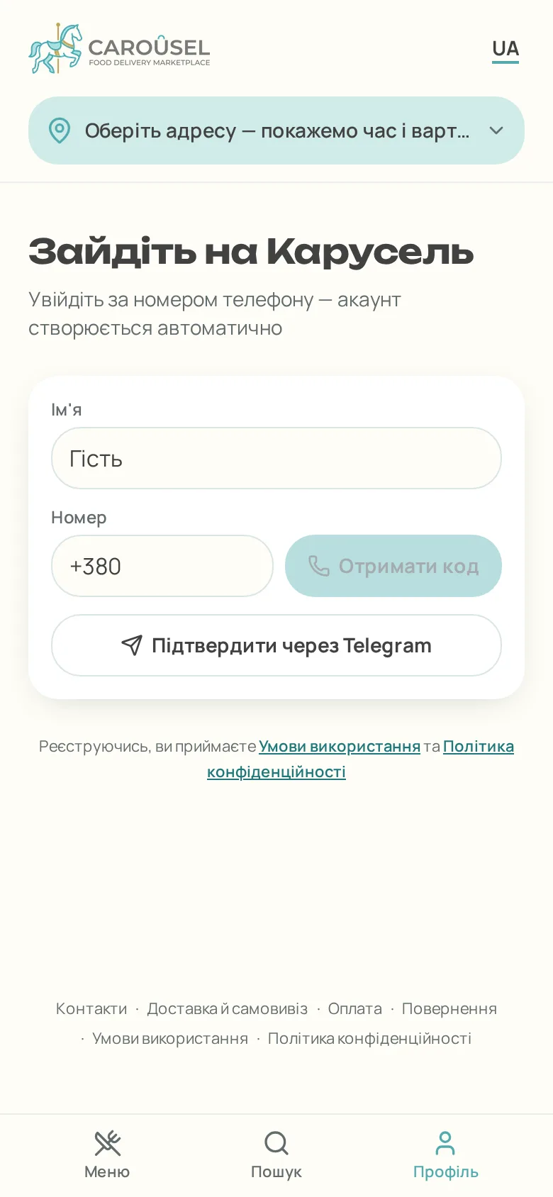 Sign in